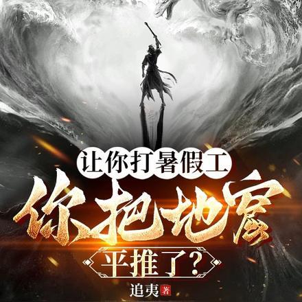模拟一次一个天赋!模拟亿万次呢