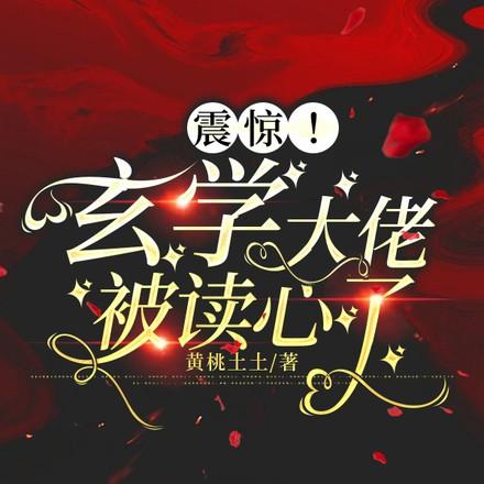 学法律的算命大佬,很常见吧?